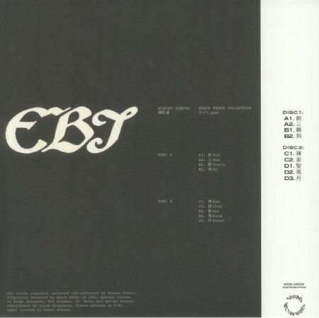 Ebi - Space Teddy Collection - Imagen 2