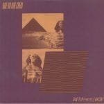 One On One Crew – Give It Up / Bassin