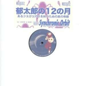 DJ Steve & Bobi Cacen – Synchronic Orbit