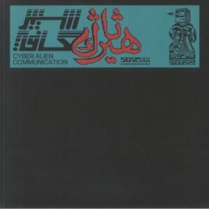 HearThuG, Cybercafé – Cyber Alien Communication