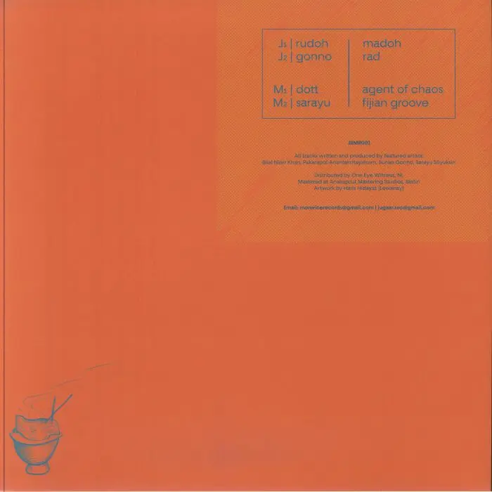 Various – More Jugaar